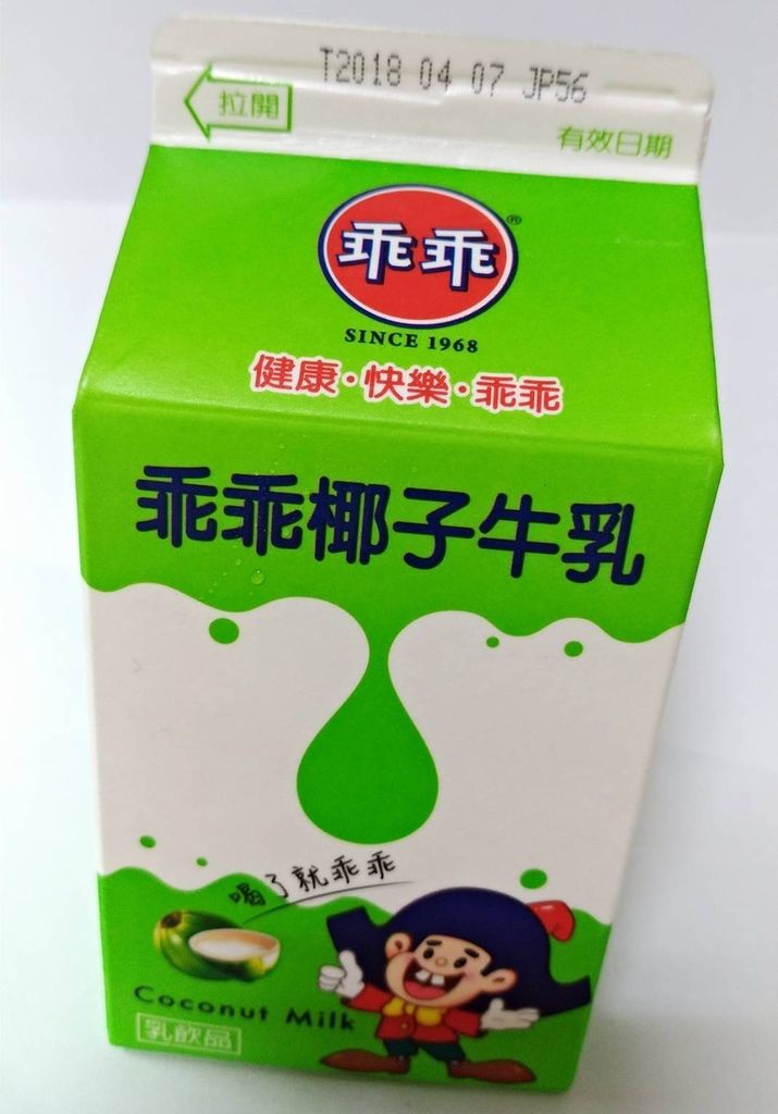 乖乖 乖乖椰子牛乳 飲料 好喝 超商 零食 推薦 牛奶