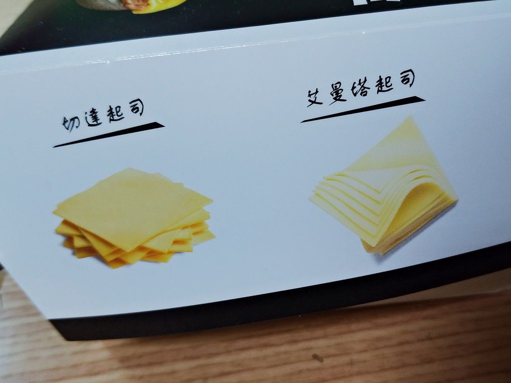 雙牛起司黑堡 麥當勞