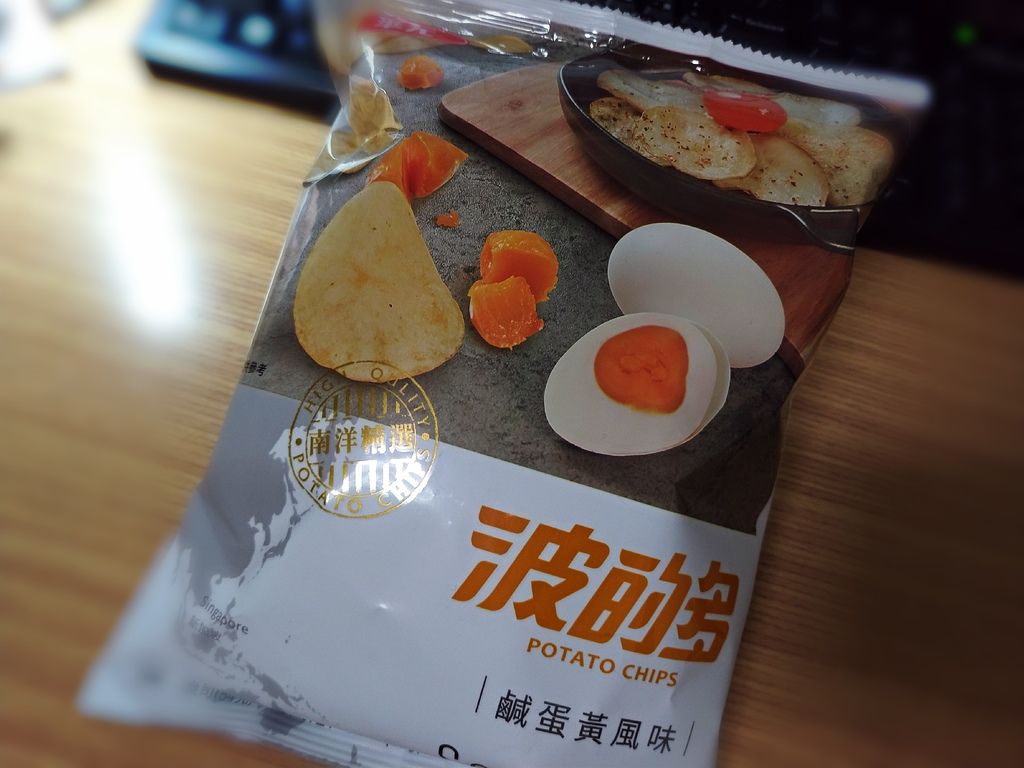 波的多 洋芋片 鹹蛋 喜馬拉雅 玫瑰鹽味 海南雞風味 零食 評價 推薦 新奇 零嘴 價格