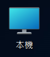 windows11 win11 更新 優點 缺點 評價 心得 ptt  電腦健康狀況 立即檢查 規格 快捷設定 icon 本機