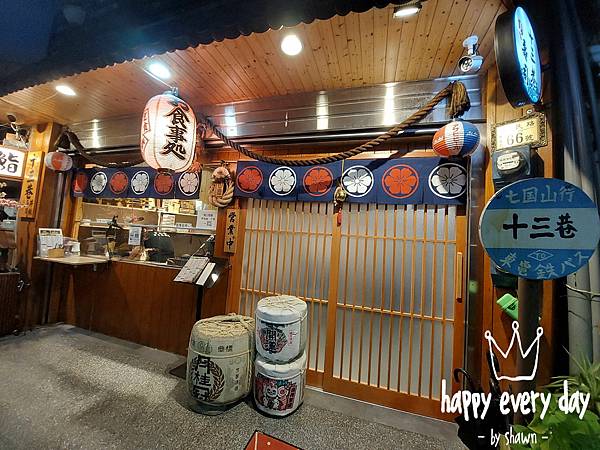 高雄 三民區 澄清路 美食 推薦 十三巷手作壽司 壽司 評價 餐廳 鮭魚 握壽司 軍艦  比目魚 蒲燒鯛 炙燒