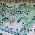 仁山植物園 (2).JPG