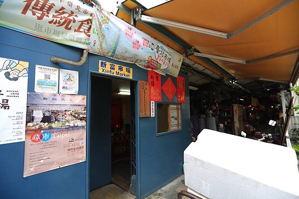 新富町 (7).JPG