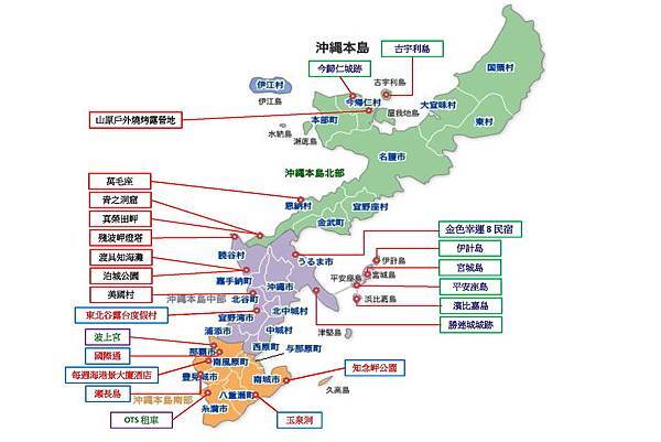 沖繩行程地圖-1.jpg