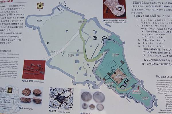 勝連城 (13).JPG