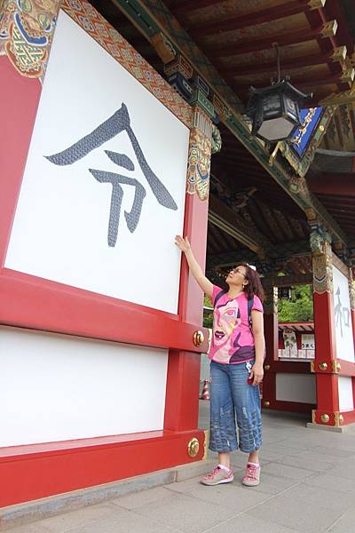 祐德稻荷神社 (15).JPG