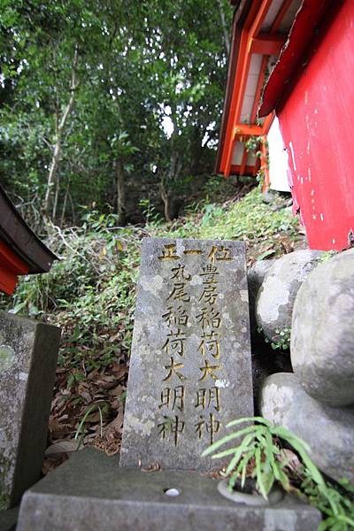 祐德稻荷神社 (27).JPG