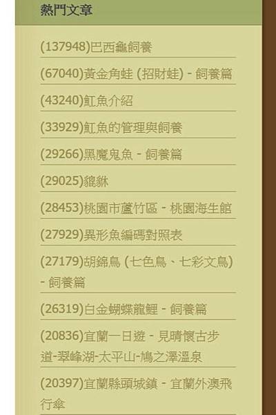 螢幕擷取畫面 2021-04-26 131454.jpg