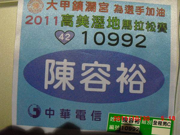 CIMG0023.JPG