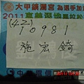 CIMG0024.JPG