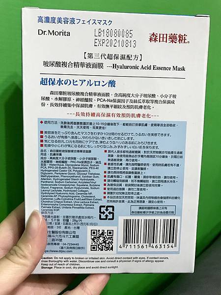 IMG_E4170.JPG 試用