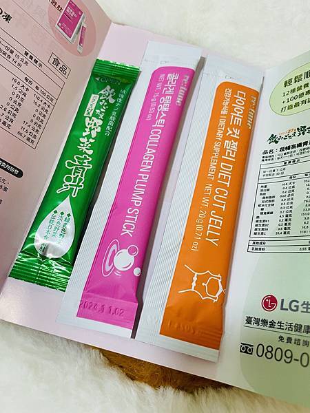 1月份butybox 1月份butybox