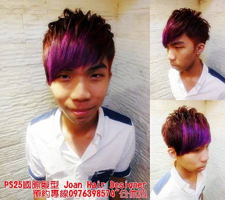 台北西門町染髮推薦 男生髮型 PS34國際髮型Joan