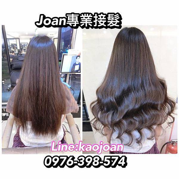 西門町接髮推薦 接髮價格便宜接髮 無痕貼片 十字接髮Joan 西門町接髮推薦 接髮價格便宜接髮 無痕貼片 十字接髮Joan