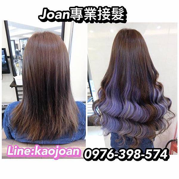 西門町接髮推薦 接髮價格便宜接髮 無痕貼片 十字接髮Joan 西門町接髮推薦 接髮價格便宜接髮 無痕貼片 十字接髮Joan