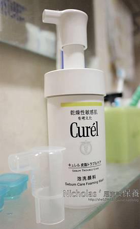 Cure’l珂潤控油保濕屛護系列