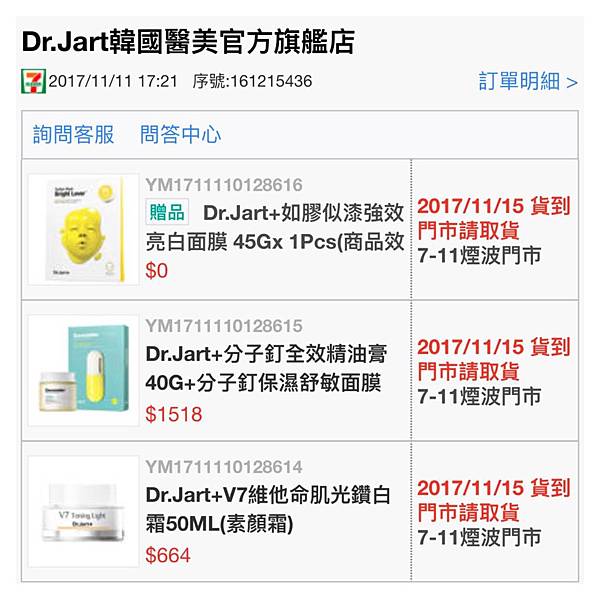 相片 2017-11-16 下午11 31 42.jpg