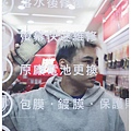 膜幻鎂機店家照xLOOK有鹿克-包膜後2.jpg