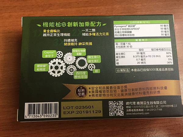 93E9B399-8A91-4E0C-8780-198B58E2EA36.jpeg 試用