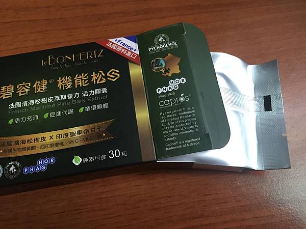 3FA659DE-3DE5-403E-825C-71B7EC2CFDDF.jpeg 試用