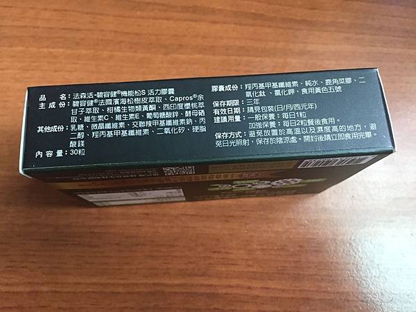 B65B52A3-B71E-41F3-A5CF-D2A6AC3B1C0C.jpeg 試用