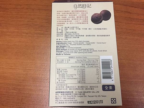 BF6E84F3-3E32-4F47-9A50-0651D8B4A2AC.jpeg 試用