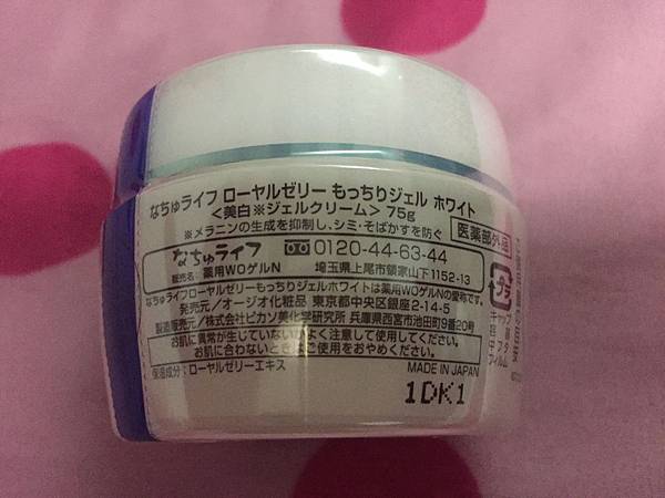 A0163E7C-C7C8-409F-BAF2-126E63961D6A.jpeg 試用