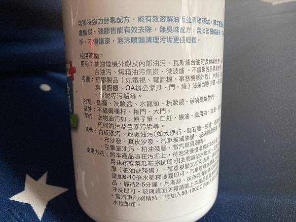 EC56B429-6B63-4447-91CB-C2623D2DA630.jpeg 試用