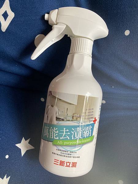 CD46CCF8-2A0D-41B0-9540-48EE67764559.jpeg 試用