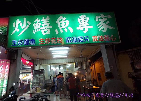 17.06.24-25 台南_170916_0126.jpg