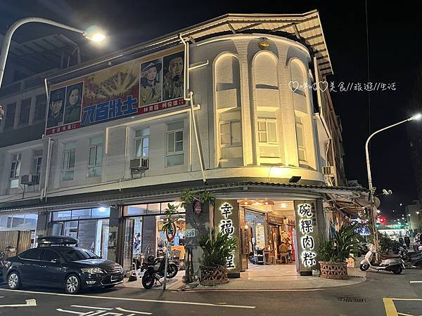 【美食。高雄】肉粽