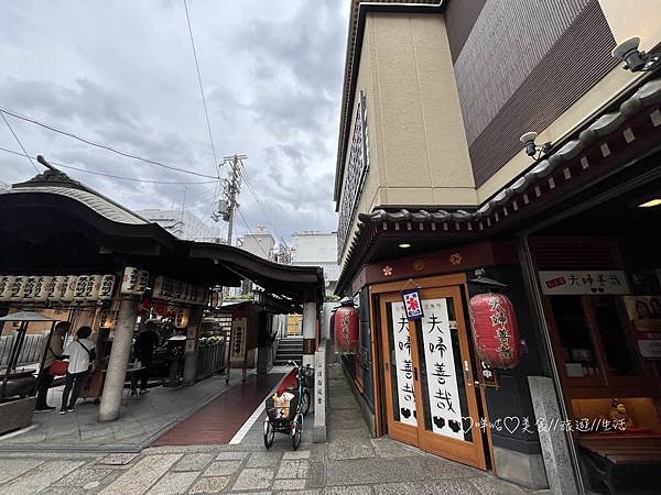 【美食。日本】夫妻