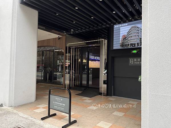 【住宿。高雄】旅居