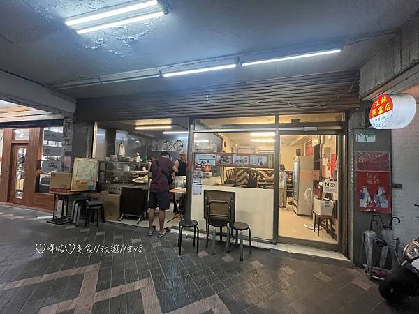 【美食。北市大安】鄰近捷運忠孝復興站x巷仔內隱藏版人氣乾烙韭