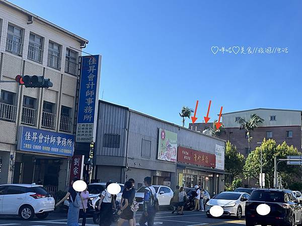 【美食。宜蘭礁溪】-清珍早點