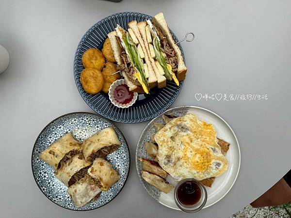 【美食。新北樹林】吐司部門