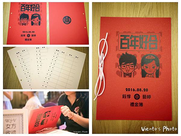光影魔术手拼图.jpg 光影魔术手拼图.jpg