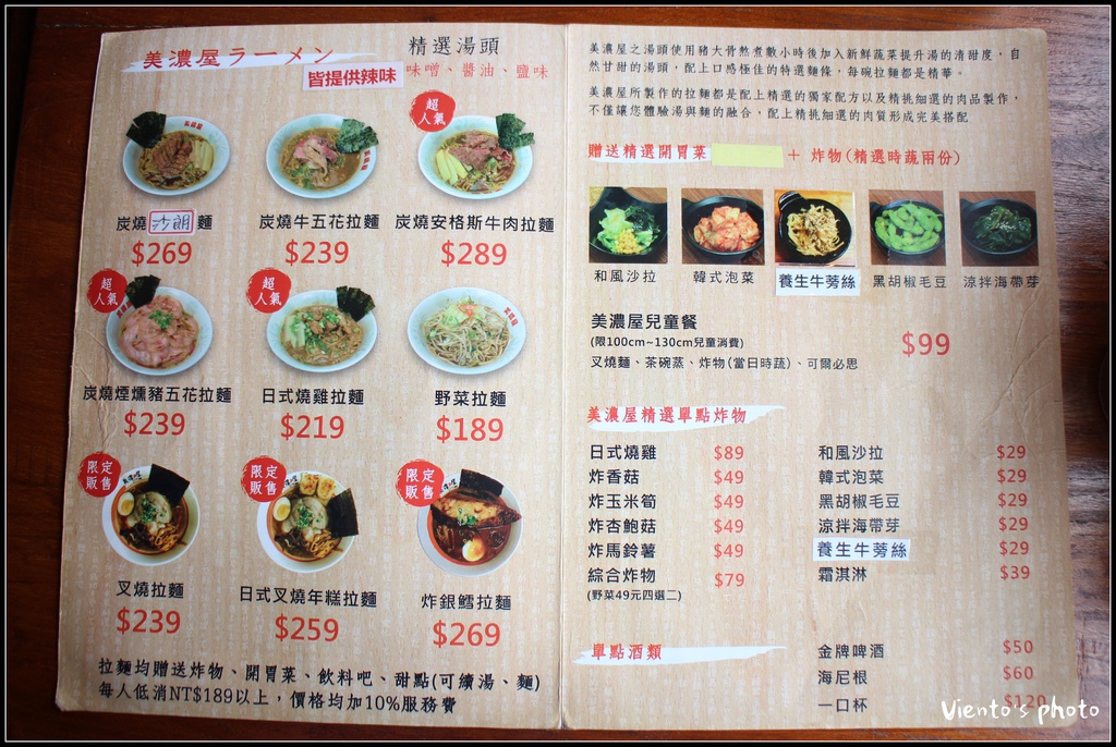 raman02.jpg raman02.jpg