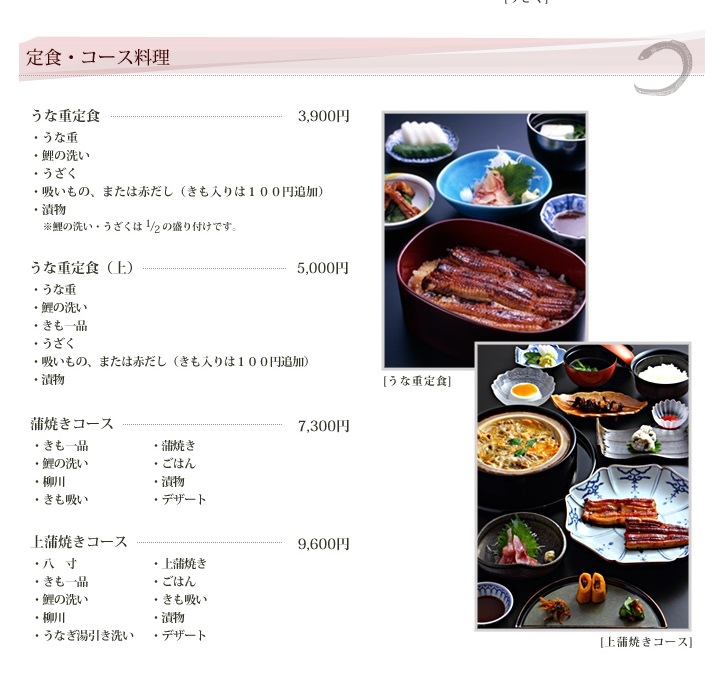 食京都 廣川鰻魚飯 うなぎ廣川 嵐山經典美食 嵯峨野中閃亮的一顆星 人氣 排隊 米其林餐廳 Viento 碧安朵 S 博物館 痞客邦 食京都 廣川鰻魚飯 うなぎ廣川 嵐山經典美食 嵯峨野中閃亮的一顆星 人氣 排隊 米其林餐廳 Viento 碧安朵 S 博物館 痞客邦