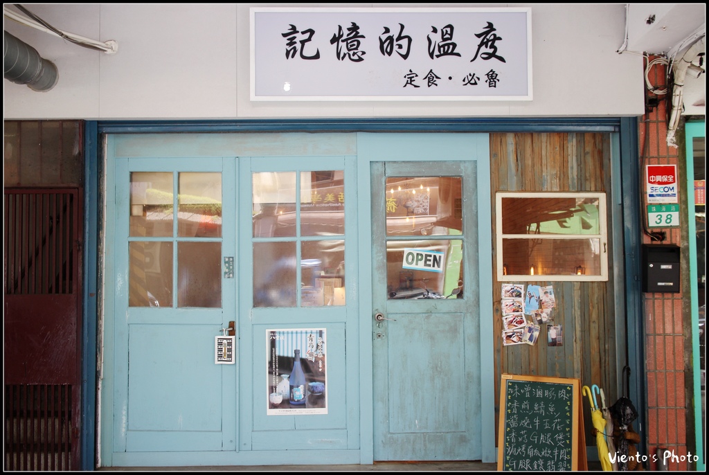 記憶的溫度02.jpg 記憶的溫度02.jpg