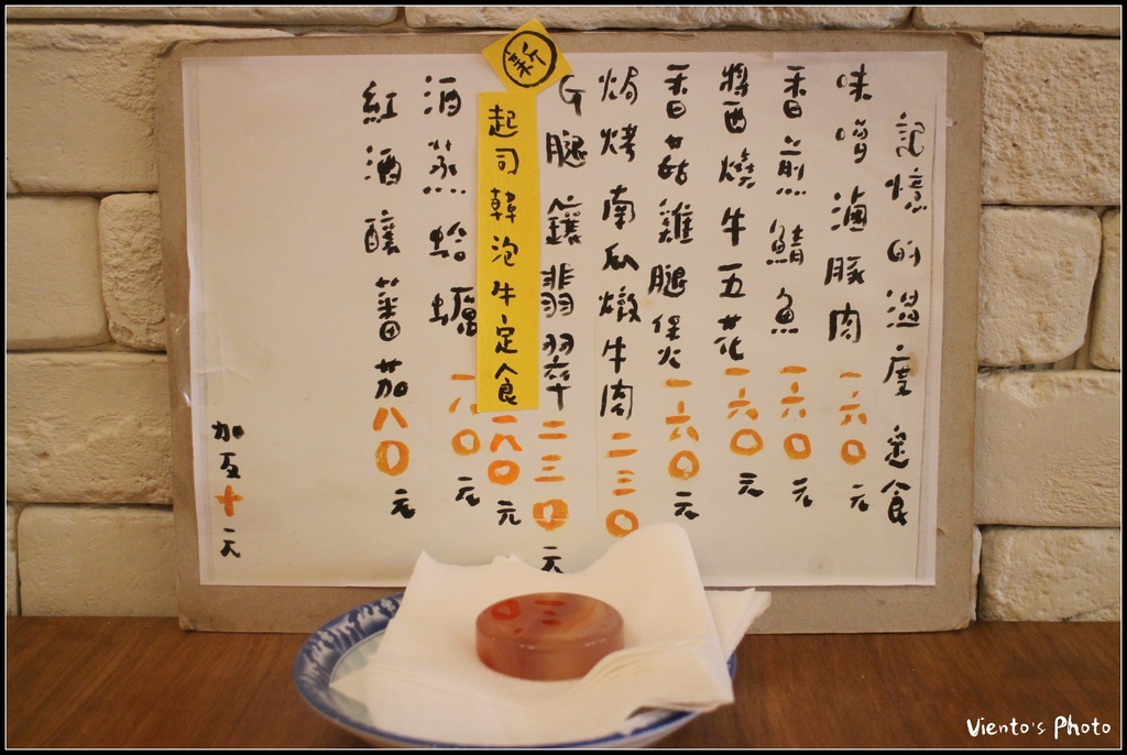 記憶的溫度14.jpg 記憶的溫度14.jpg