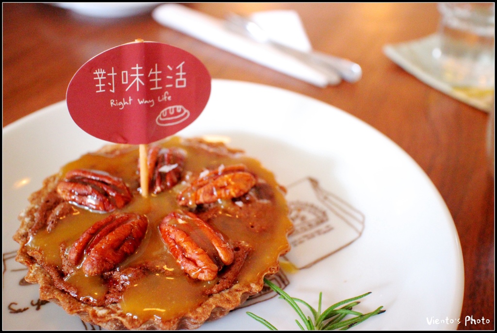 對味11.jpg 對味11.jpg