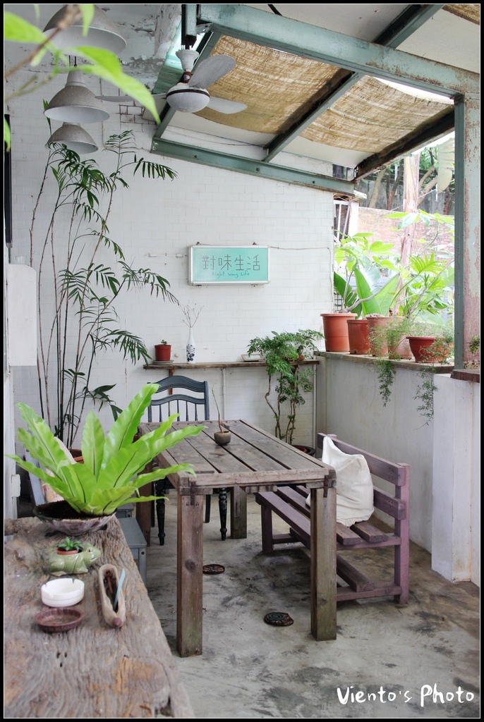 對味32.jpg 對味32.jpg