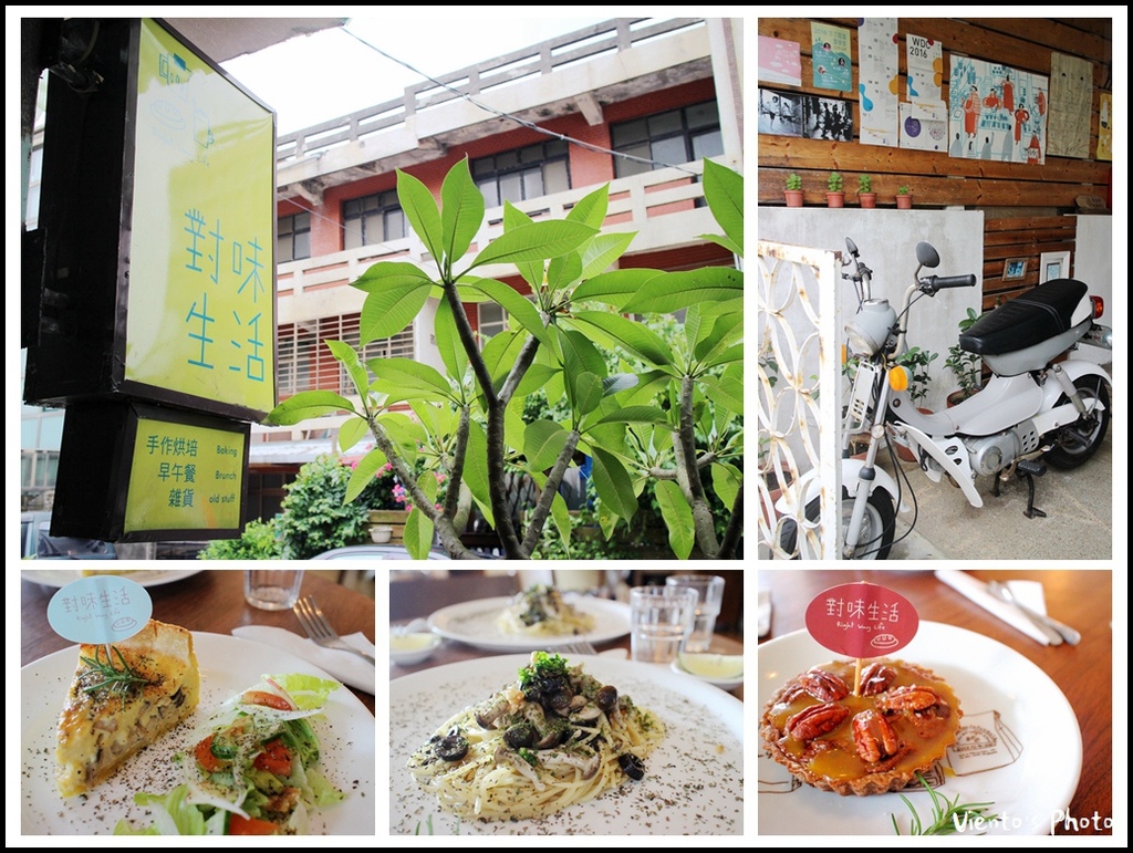 對味41.jpg 對味41.jpg