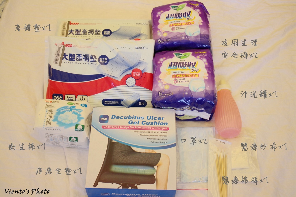 最完整 不ng 待產包清單 跟著準備準沒錯 嬰兒與母親