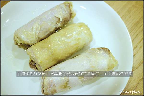 碧安朵食譜 年菜 無骨水晶油蔥雞 在家自製五星級年菜 再現記憶中媽媽的味道 全圖解輕鬆做 Viento 碧安朵 S 博物館 痞客邦 碧安朵食譜 年菜 無骨水晶油蔥雞 在家自製五星級年菜 再現記憶中媽媽的味道 全圖解輕鬆做 Viento 碧安朵 S 博物館 痞客邦
