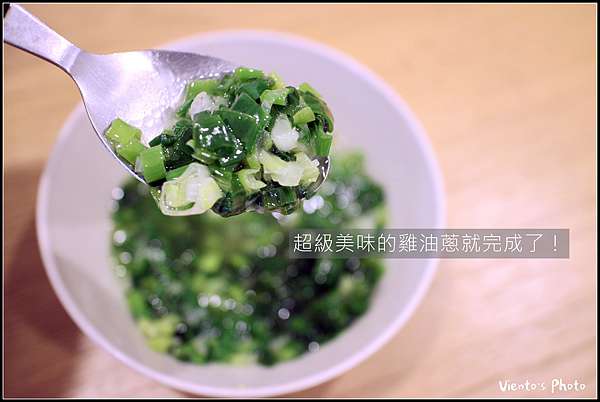 碧安朵食譜 年菜 無骨水晶油蔥雞 在家自製五星級年菜 再現記憶中媽媽的味道 全圖解輕鬆做 Viento 碧安朵 S 博物館 痞客邦 碧安朵食譜 年菜 無骨水晶油蔥雞 在家自製五星級年菜 再現記憶中媽媽的味道 全圖解輕鬆做 Viento 碧安朵 S 博物館 痞客邦