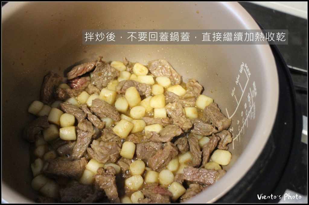 松子年糕牛肉26.jpg