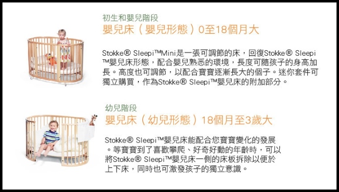 嬰兒床37.jpg 嬰兒床37.jpg