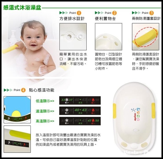 澡盆67.jpg 澡盆67.jpg